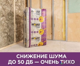 Isover ШУМКА ПЛИТА 6.1м²