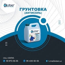 Dober грунтовка 5л