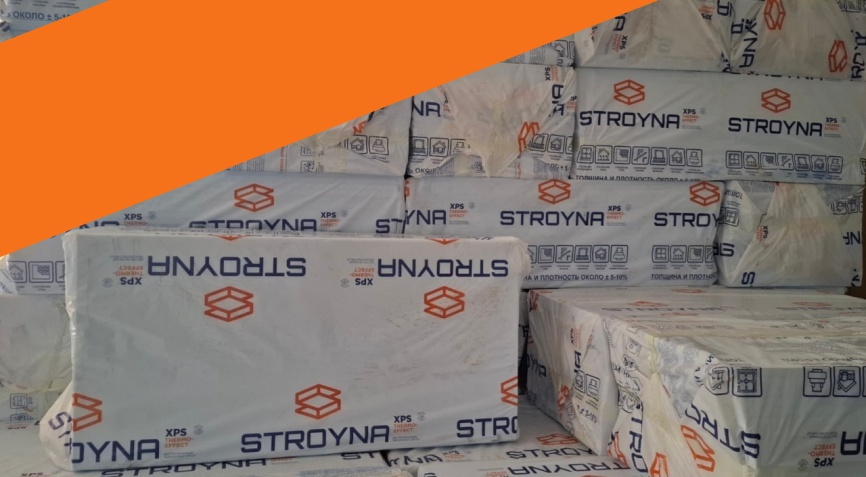 STROYNA Пеноплэкс 5см фото 2